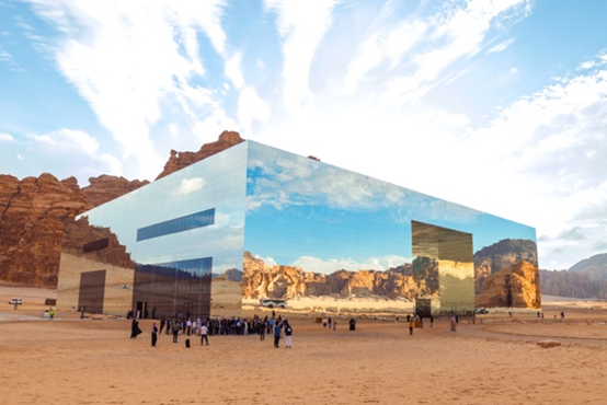 Gedung Konser Maraya